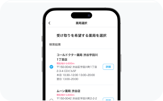 STEP 1