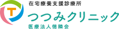 つつみクリニック南越谷
